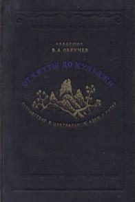 kuldgi