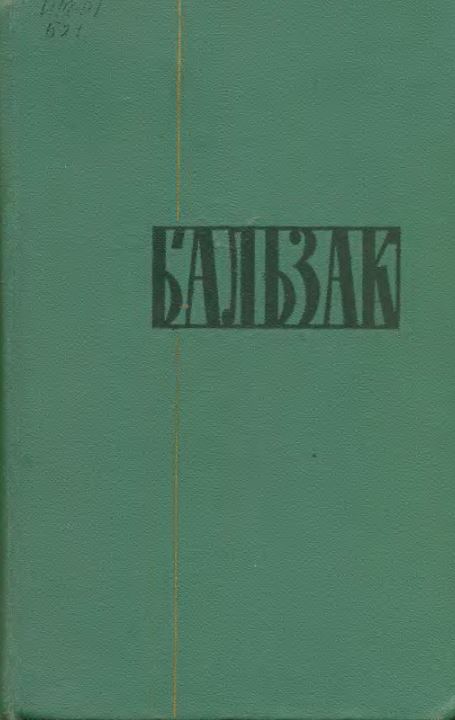 balzak