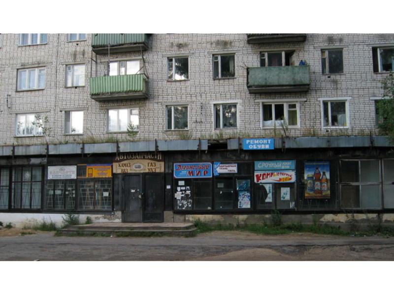 Магазин На Ул Циолковского Кулебаки Стенки Каталог